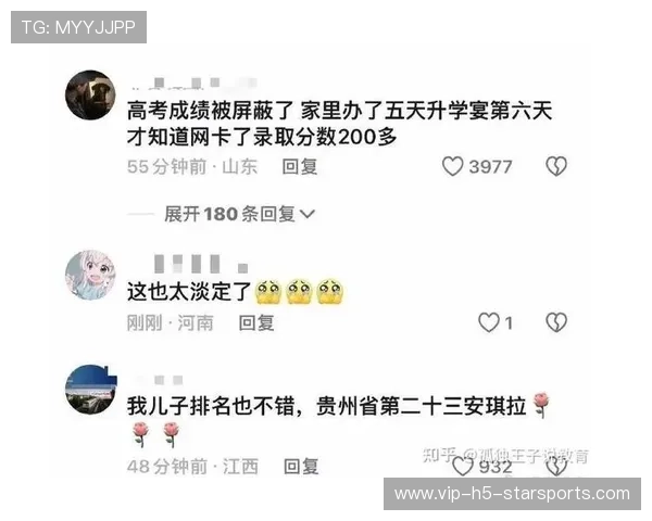 怕影响高考成绩？理性分析高中竞赛风险，高中竞赛会不会影响高考